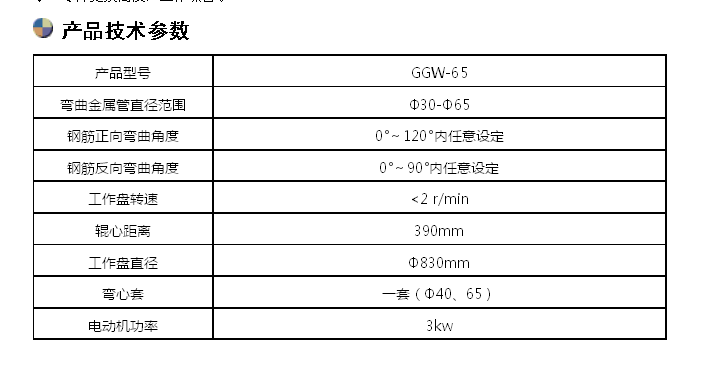 汽車傳動軸扭轉(zhuǎn)試驗機(jī)